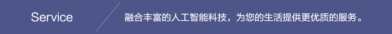 北京 ■澳门十大棋牌排行榜最新■科技股份有限公司——全方位人工智能技术与服务给予商