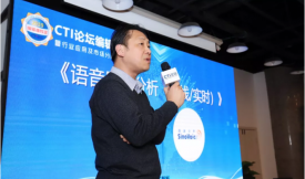    ■澳门十大棋牌排行榜最新■于智彬：智能语音质检分析的能力与应用